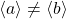 \langle a \rangle \neq \langle b \rangle