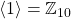 \langle 1 \rangle = \mathbb{Z}_{10}